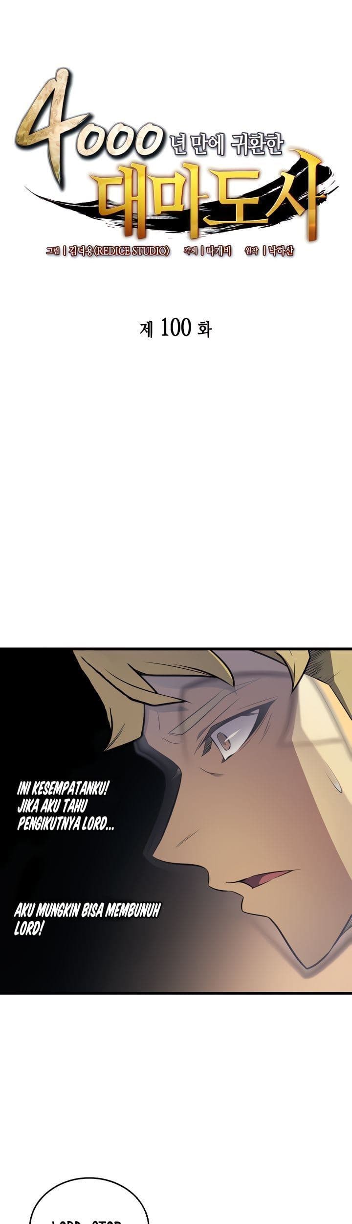 Komik The Great Mage Returns After 4000 Years Chapter 100 gambar 1