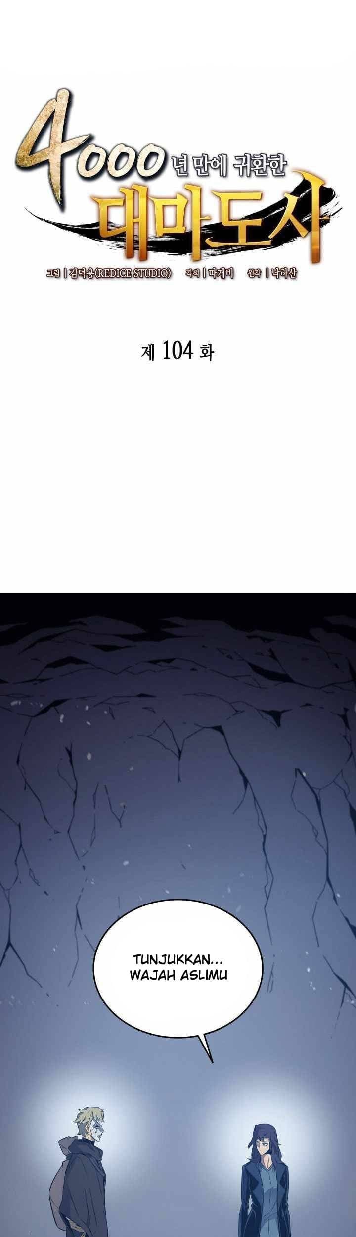 Komik The Great Mage Returns After 4000 Years Chapter 104 gambar 1