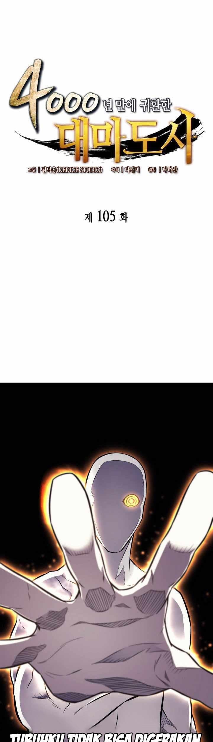 Komik The Great Mage Returns After 4000 Years Chapter 105 gambar 1