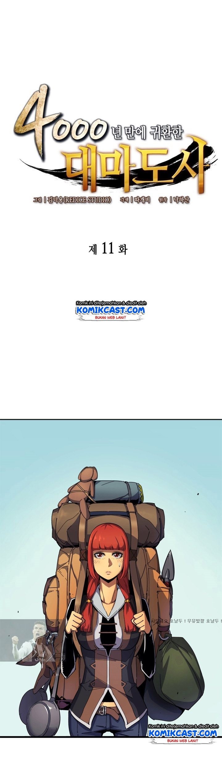 Manhwa The Great Mage Returns After 4000 Years Chapter 11 gambar 2