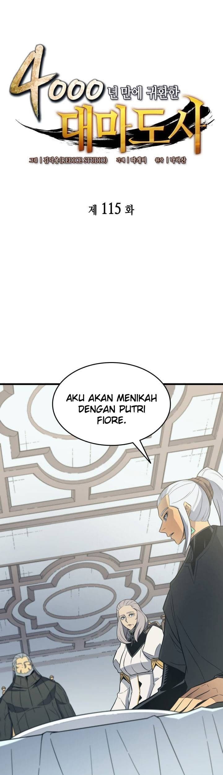 Komik The Great Mage Returns After 4000 Years Chapter 115 gambar 1