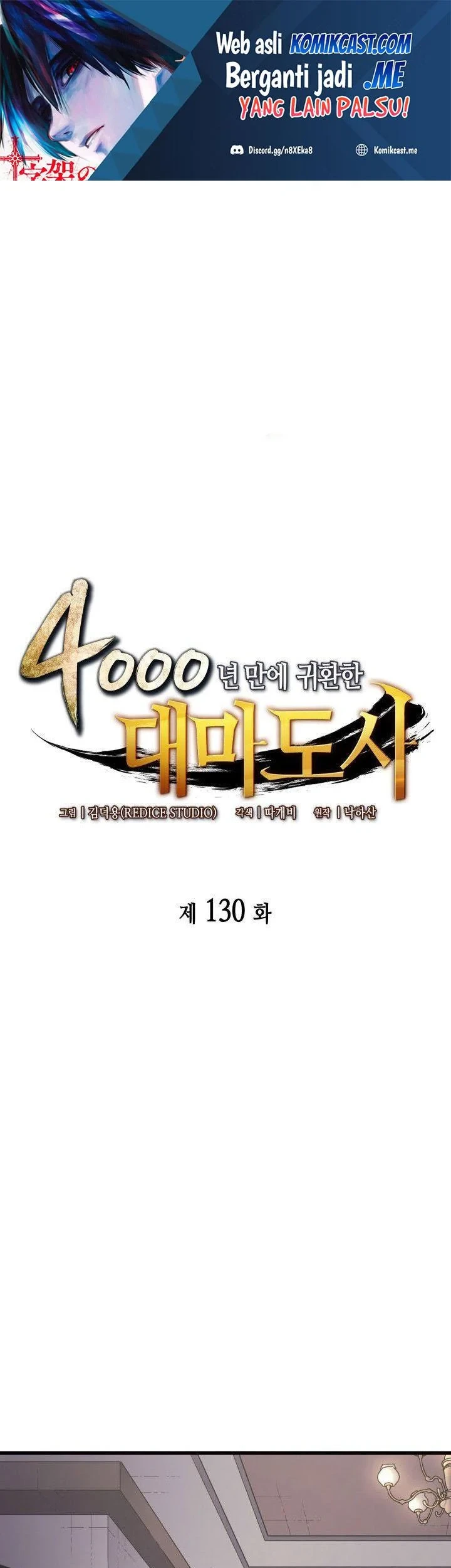 Manhwa The Great Mage Returns After 4000 Years Chapter 130 gambar 2