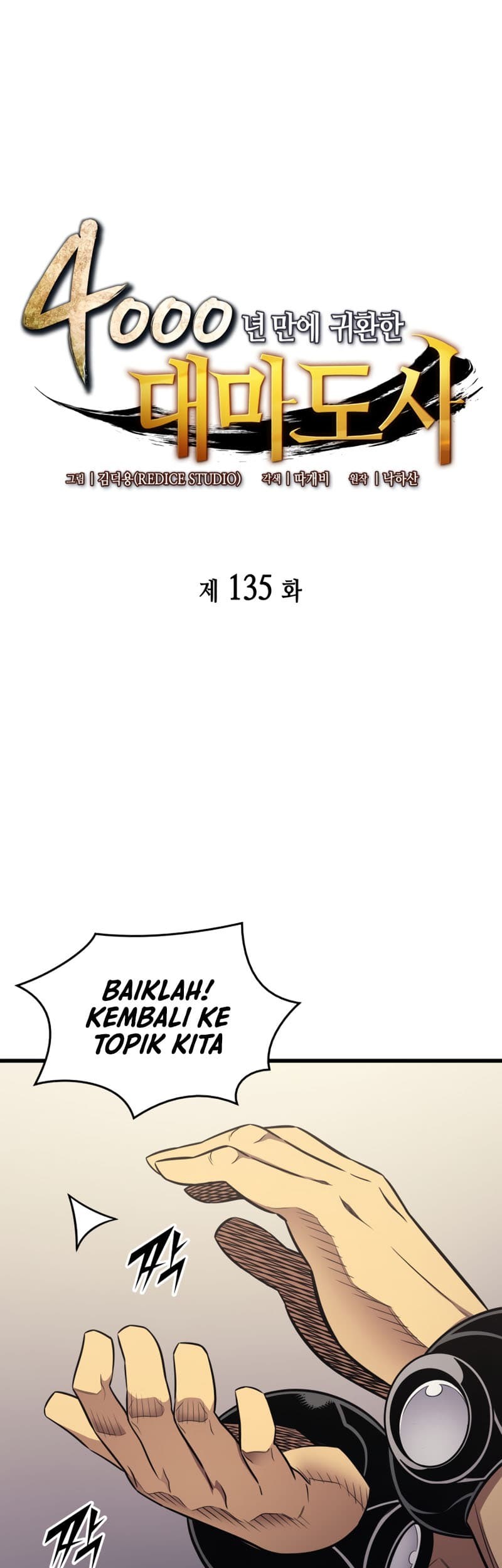 Manhwa The Great Mage Returns After 4000 Years Chapter 135 gambar 2