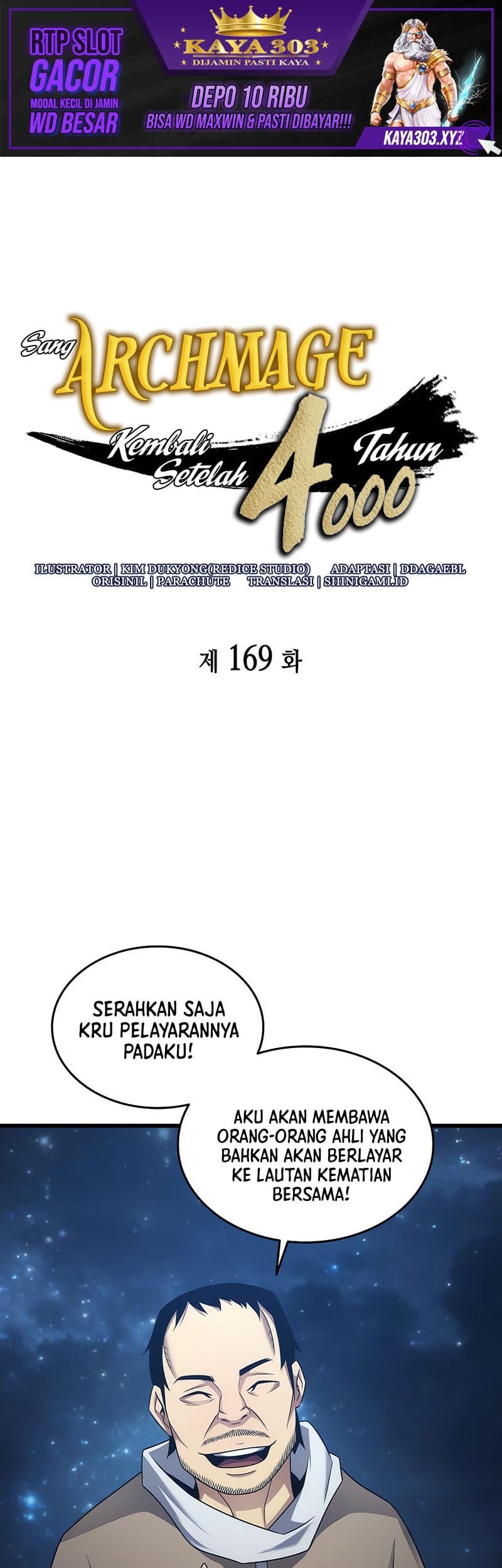 Manhwa The Great Mage Returns After 4000 Years Chapter 169 gambar 2
