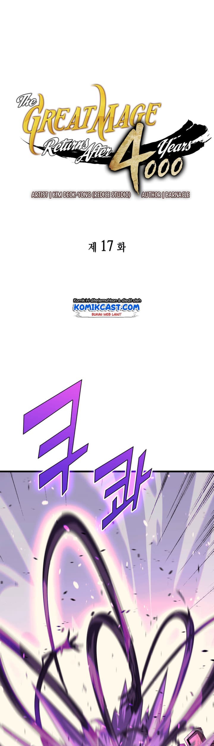 Manhwa The Great Mage Returns After 4000 Years Chapter 17 gambar 2