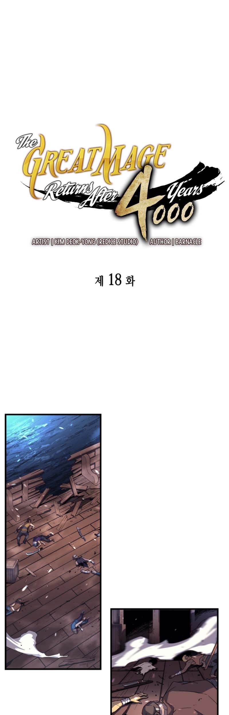 Manhwa The Great Mage Returns After 4000 Years Chapter 18 gambar 2