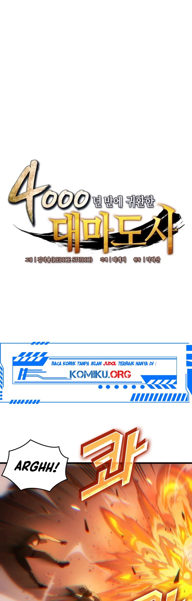 Manhwa The Great Mage Returns After 4000 Years Chapter 219 gambar 2