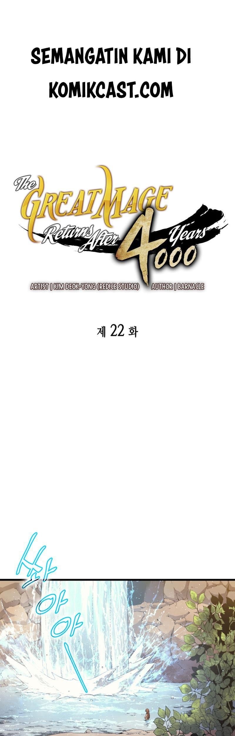 Manhwa The Great Mage Returns After 4000 Years Chapter 22 gambar 2