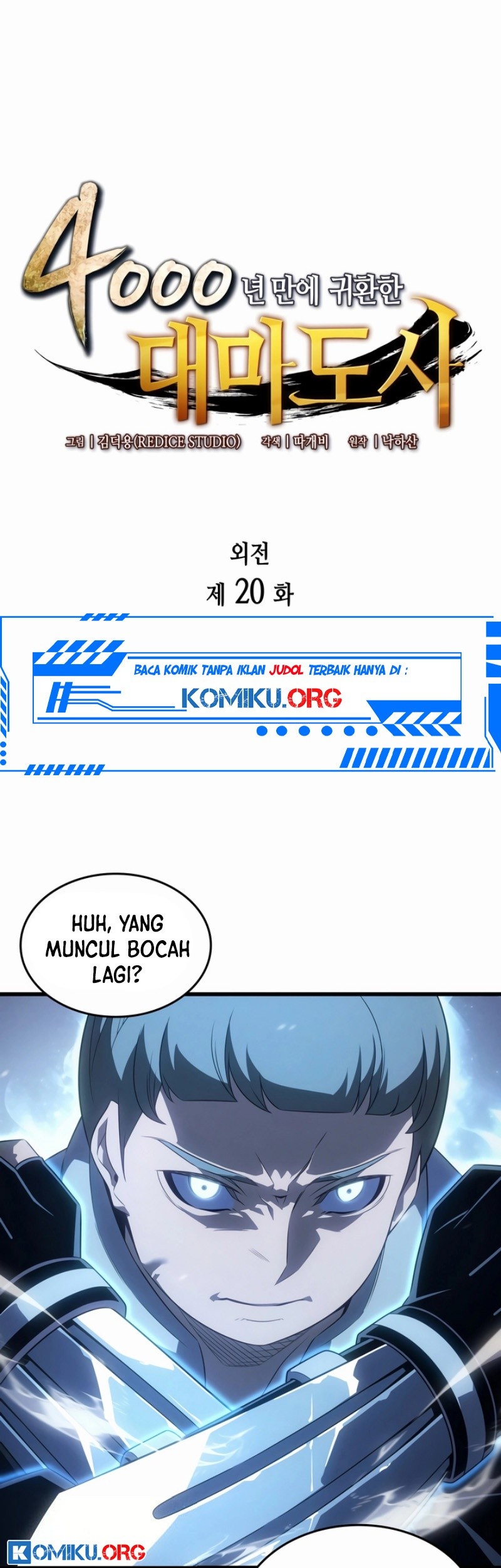 Manhwa The Great Mage Returns After 4000 Years Chapter 220 gambar 2
