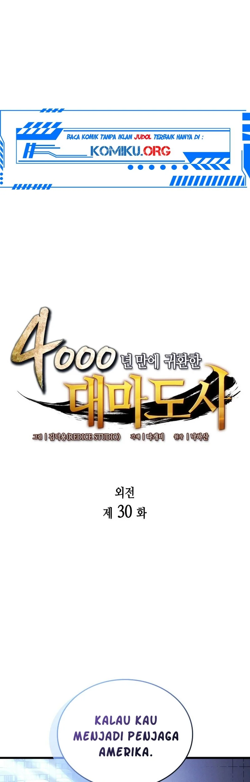 Manhwa The Great Mage Returns After 4000 Years Chapter 230 gambar 2