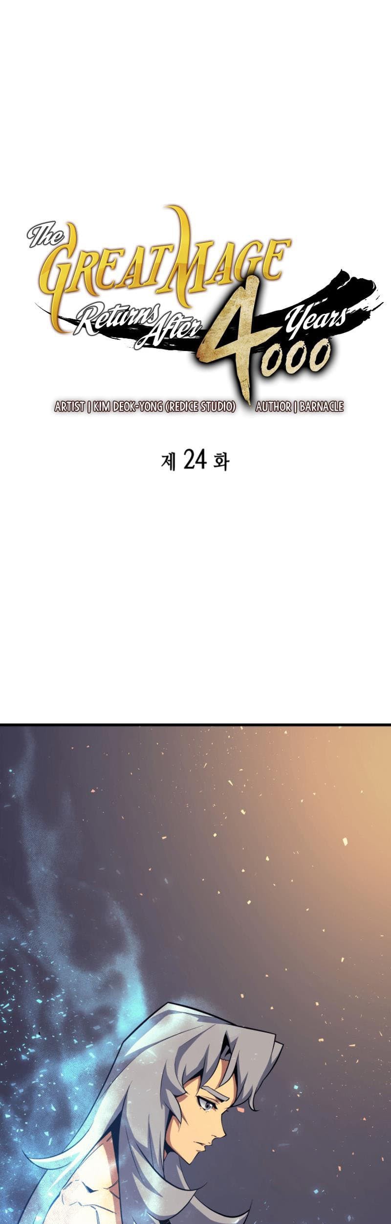 Manhwa The Great Mage Returns After 4000 Years Chapter 24 gambar 2