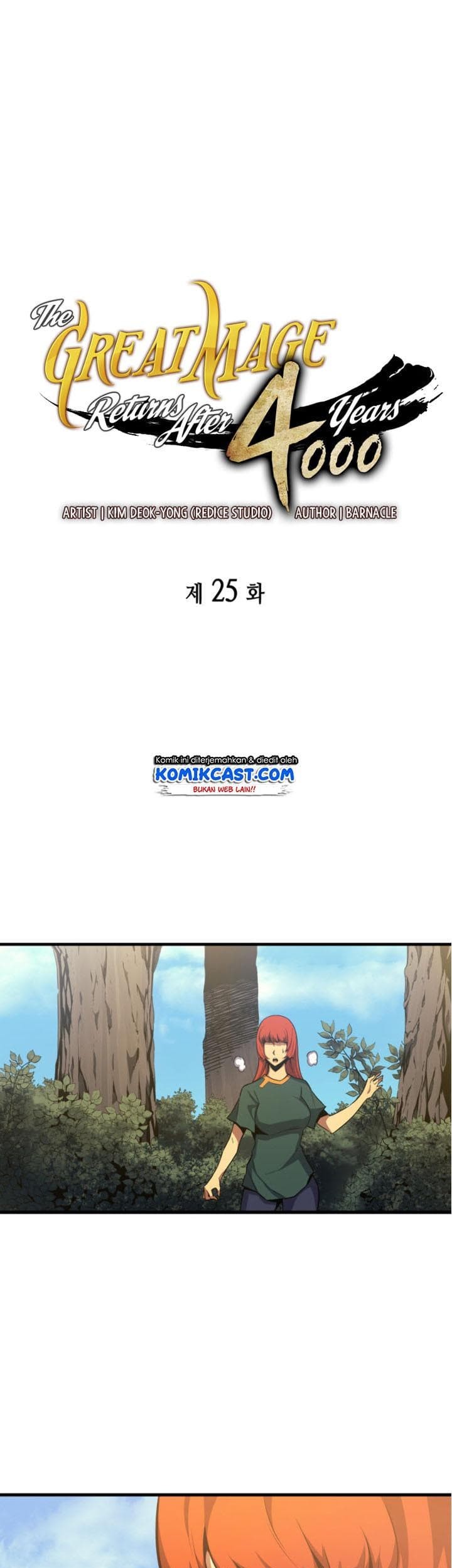 Manhwa The Great Mage Returns After 4000 Years Chapter 25 gambar 2