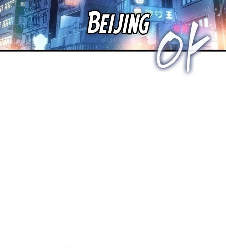 The Great Mage Returns After 4000 Years Chapter 253 Gambar 3