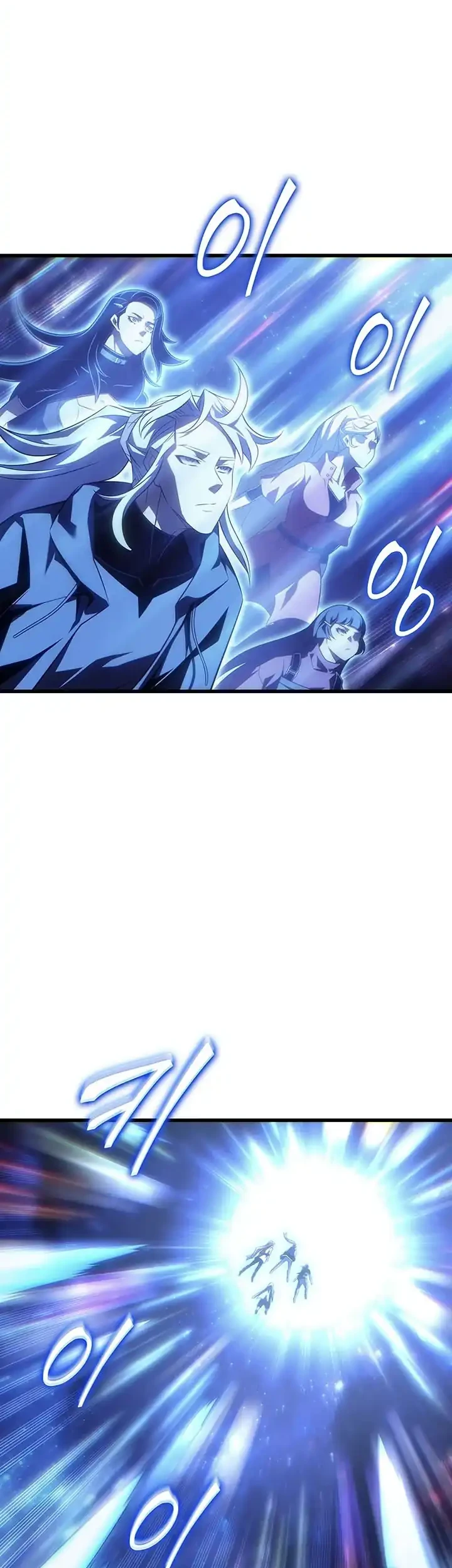 The Great Mage Returns After 4000 Years Chapter 256 Gambar 3