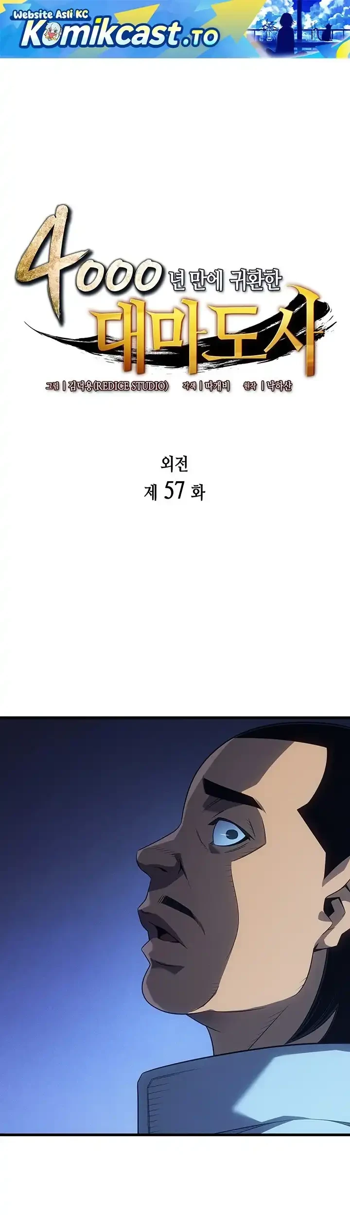 Manhwa The Great Mage Returns After 4000 Years Chapter 257 gambar 2