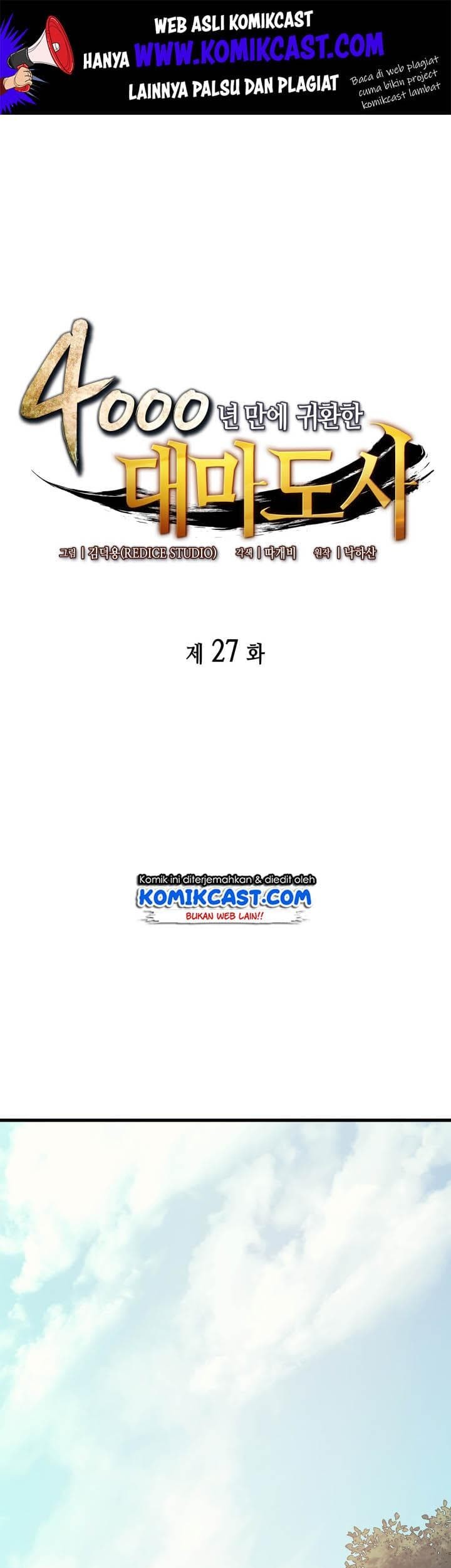 Manhwa The Great Mage Returns After 4000 Years Chapter 27 gambar 2