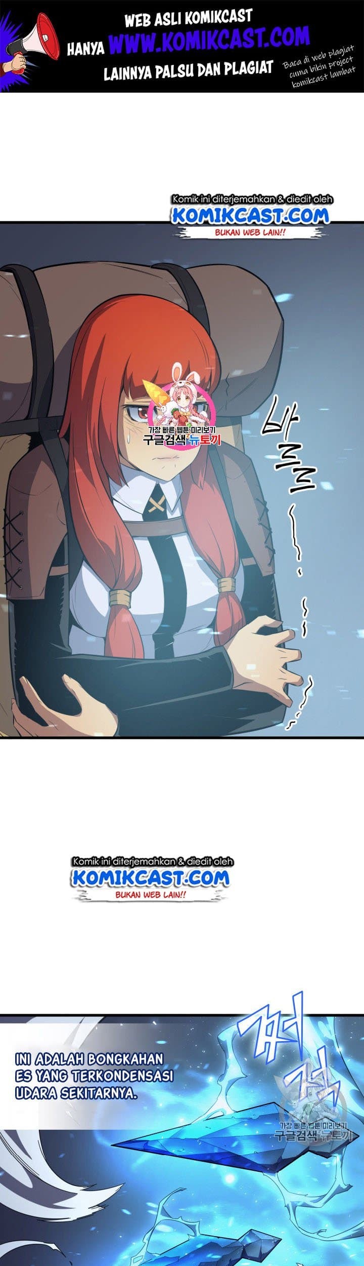 Manhwa The Great Mage Returns After 4000 Years Chapter 31 gambar 2