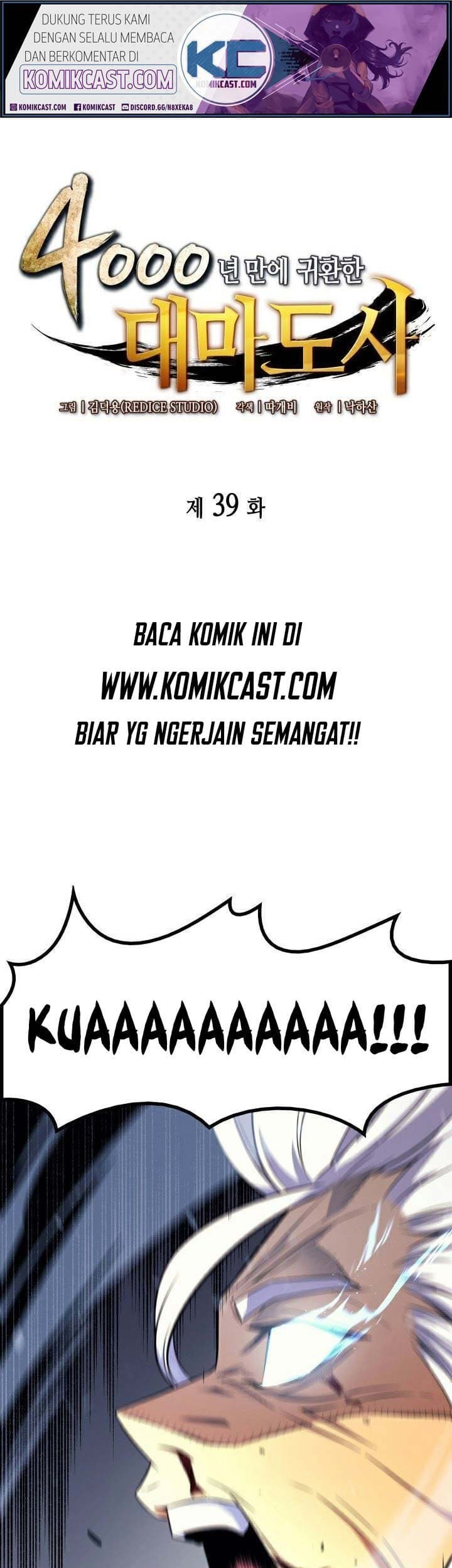 Manhwa The Great Mage Returns After 4000 Years Chapter 39 gambar 2