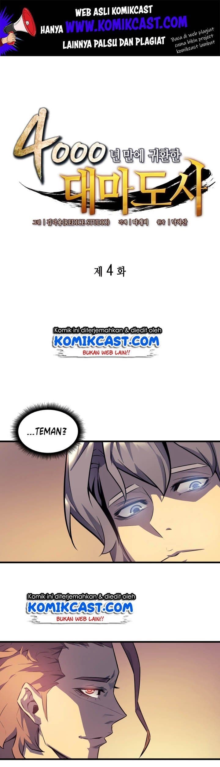 Manhwa The Great Mage Returns After 4000 Years Chapter 4 gambar 2