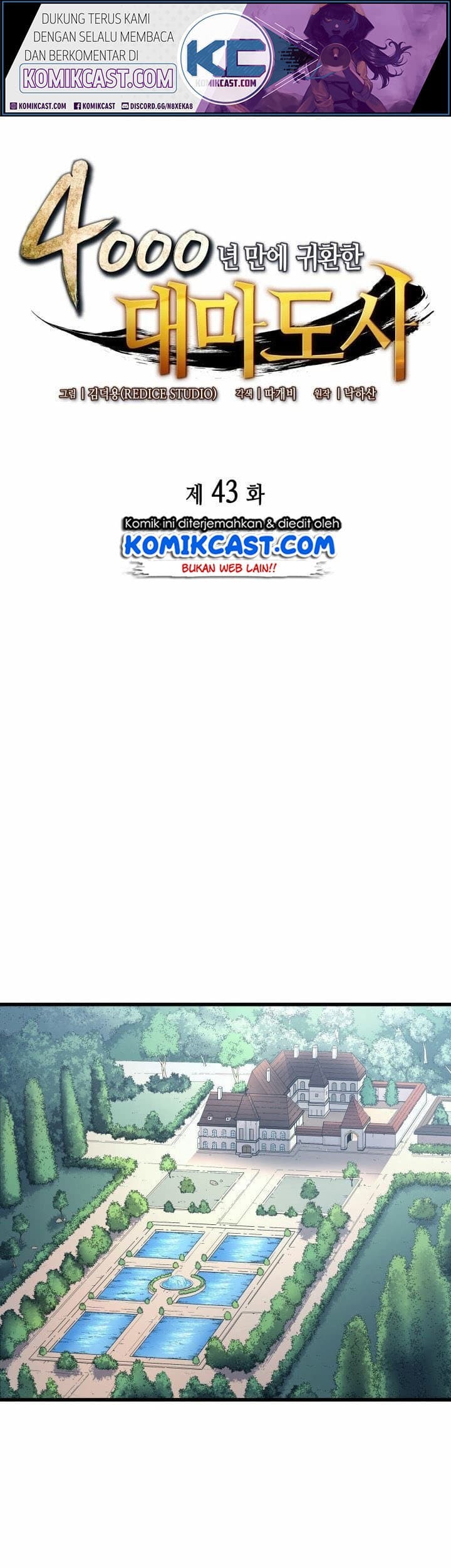 Manhwa The Great Mage Returns After 4000 Years Chapter 43 gambar 2