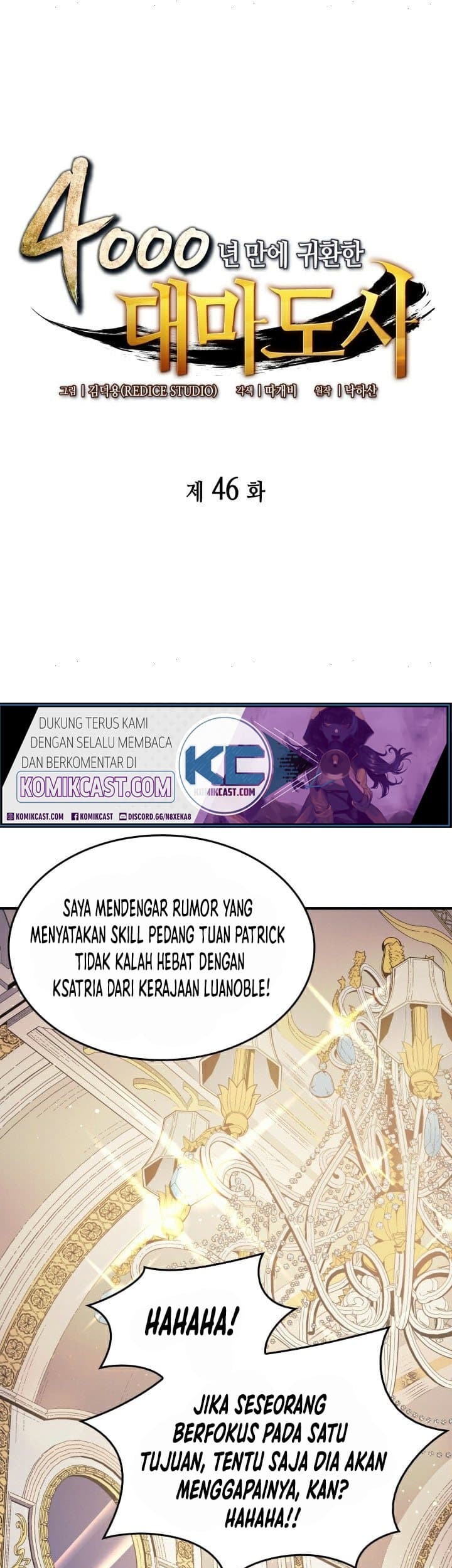 Manhwa The Great Mage Returns After 4000 Years Chapter 46 gambar 2