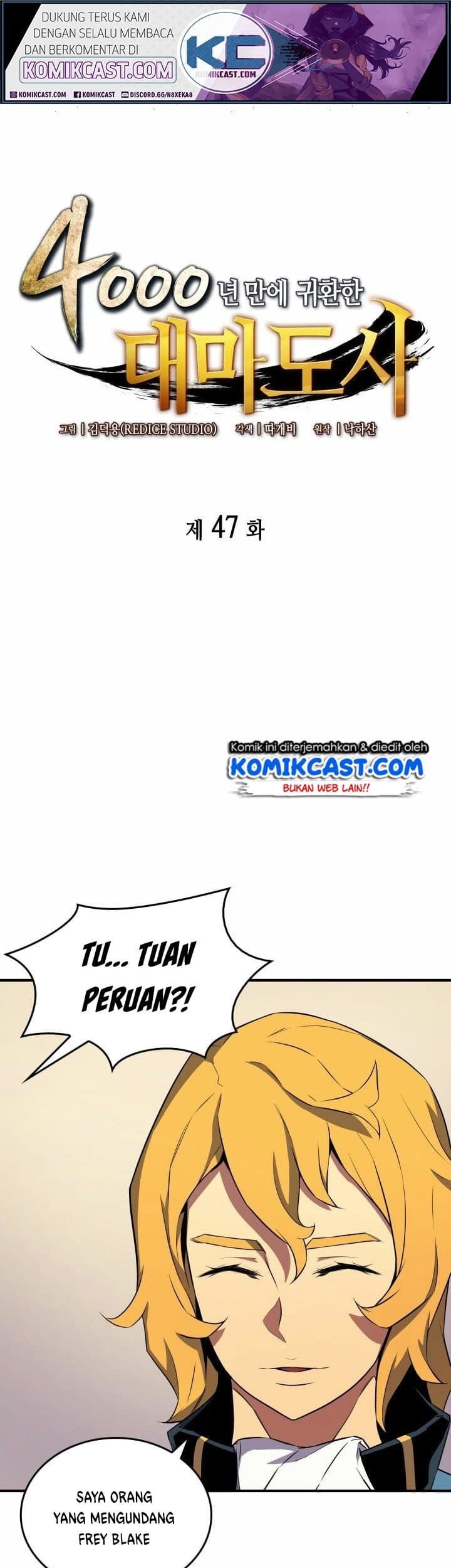 Manhwa The Great Mage Returns After 4000 Years Chapter 47 gambar 2