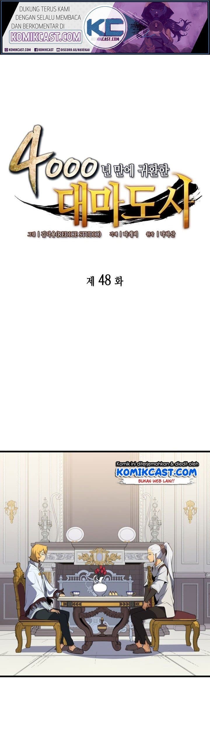 Manhwa The Great Mage Returns After 4000 Years Chapter 48 gambar 2