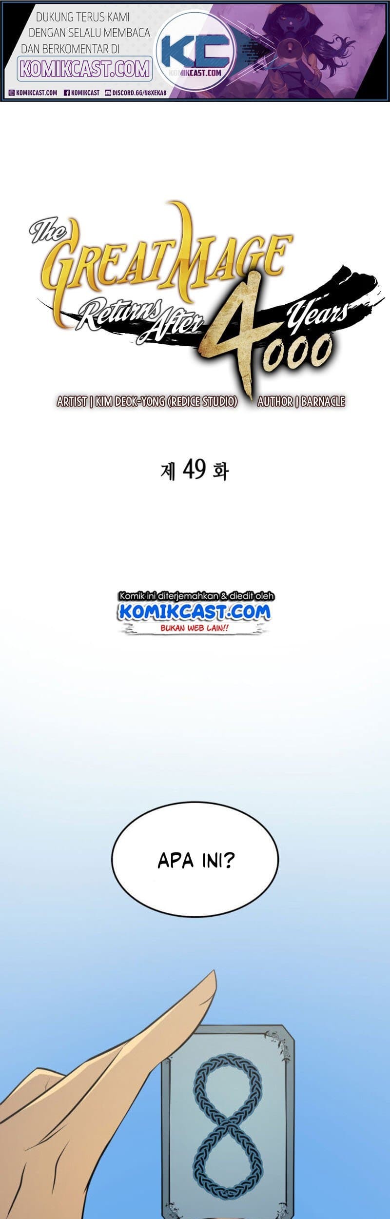 Manhwa The Great Mage Returns After 4000 Years Chapter 49 gambar 2