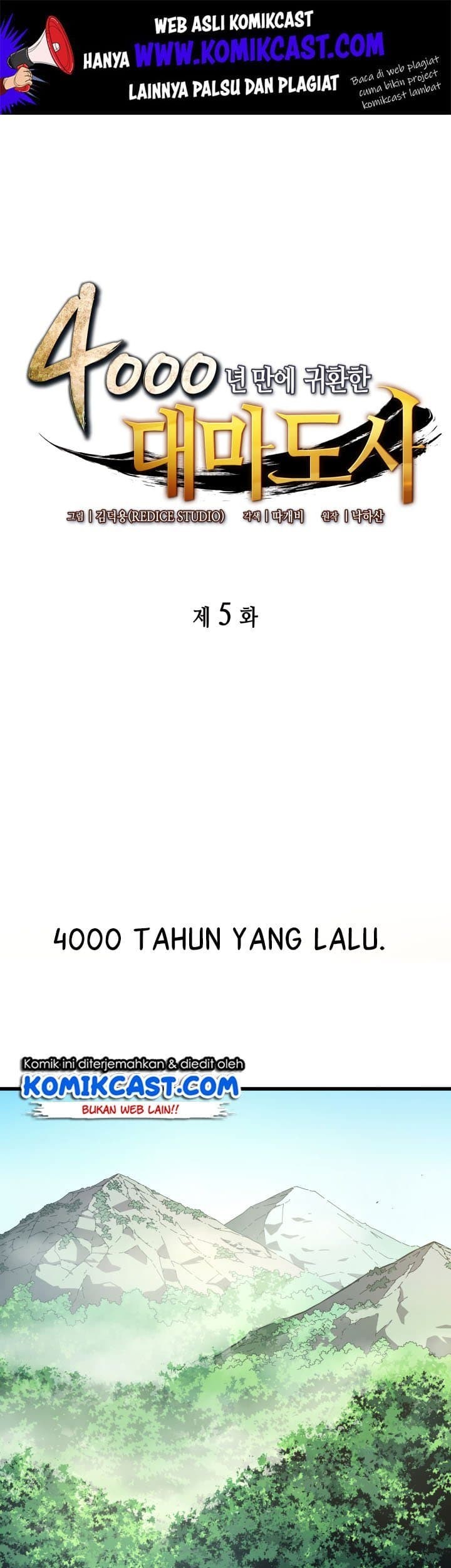Manhwa The Great Mage Returns After 4000 Years Chapter 5 gambar 2