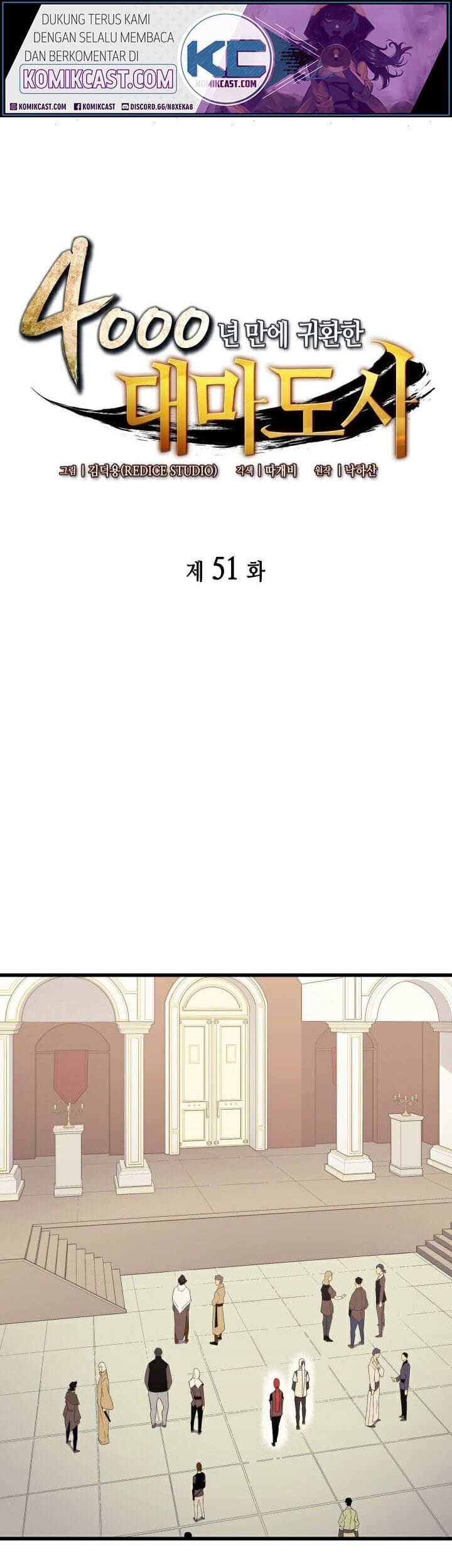 Manhwa The Great Mage Returns After 4000 Years Chapter 51 gambar 2