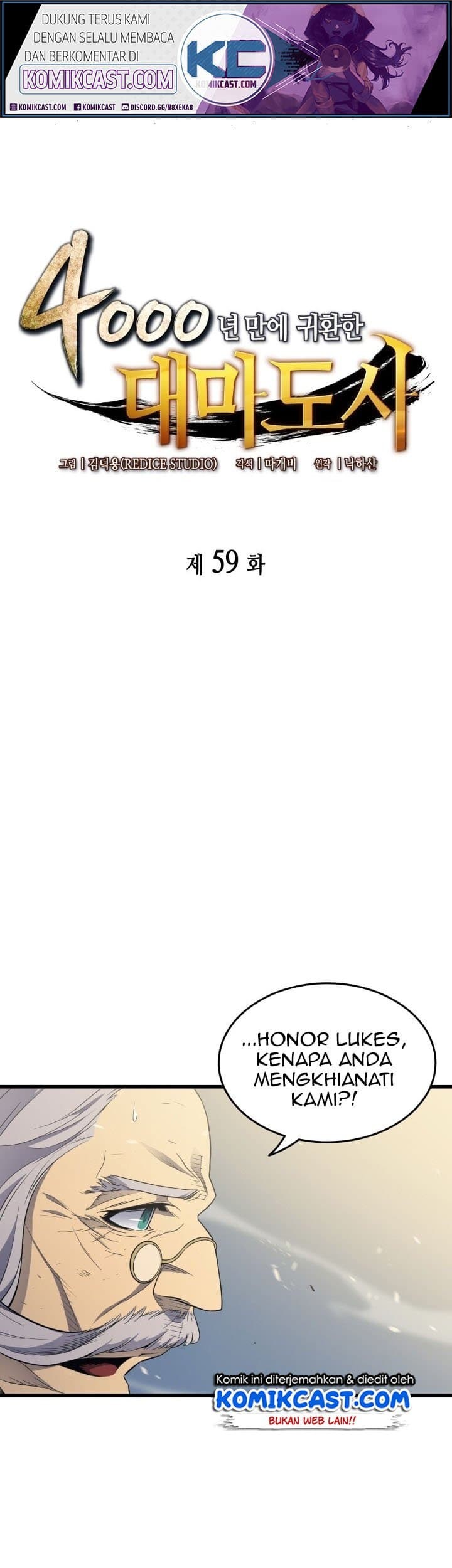 Manhwa The Great Mage Returns After 4000 Years Chapter 59 gambar 2