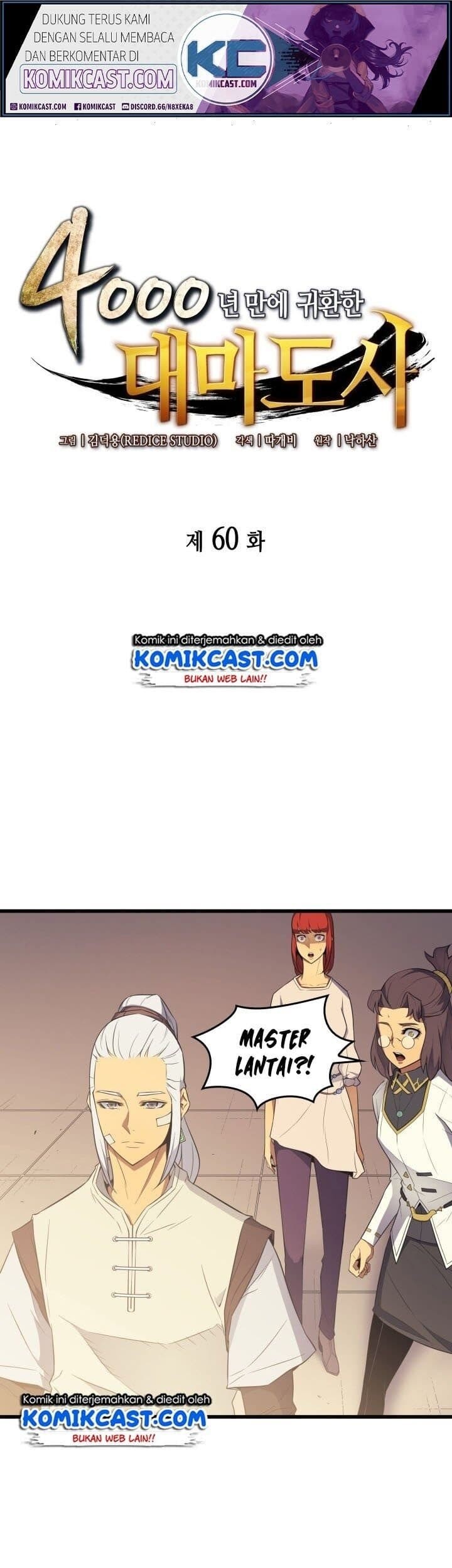 Manhwa The Great Mage Returns After 4000 Years Chapter 60 gambar 2
