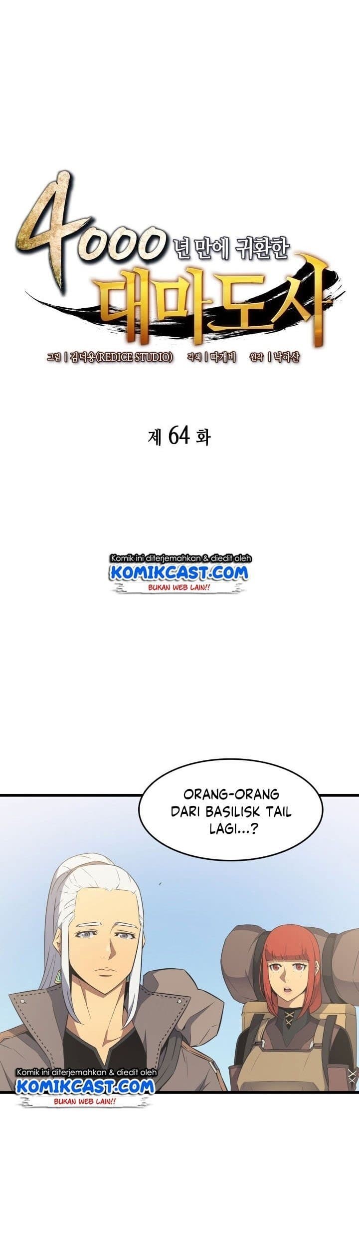 Komik The Great Mage Returns After 4000 Years Chapter 64 gambar 1