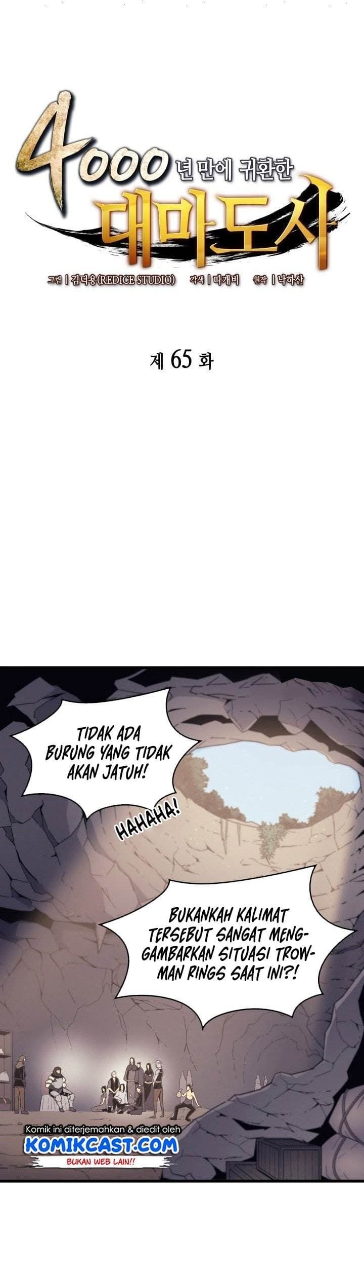 Komik The Great Mage Returns After 4000 Years Chapter 65 gambar 1
