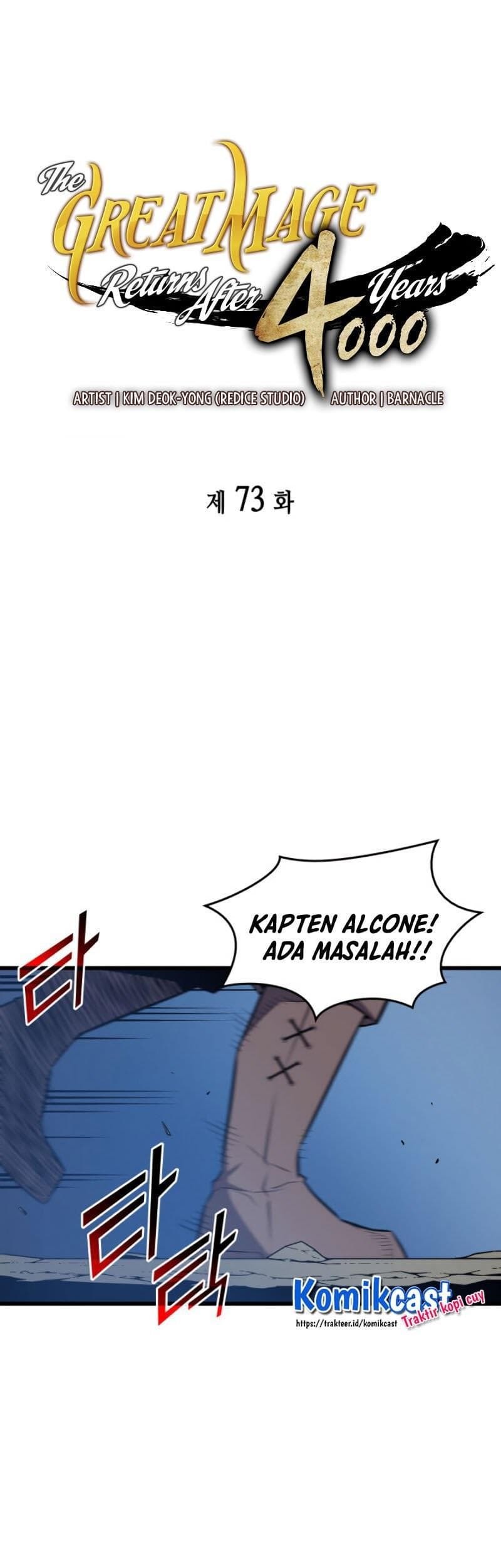 Komik The Great Mage Returns After 4000 Years Chapter 73 gambar 1