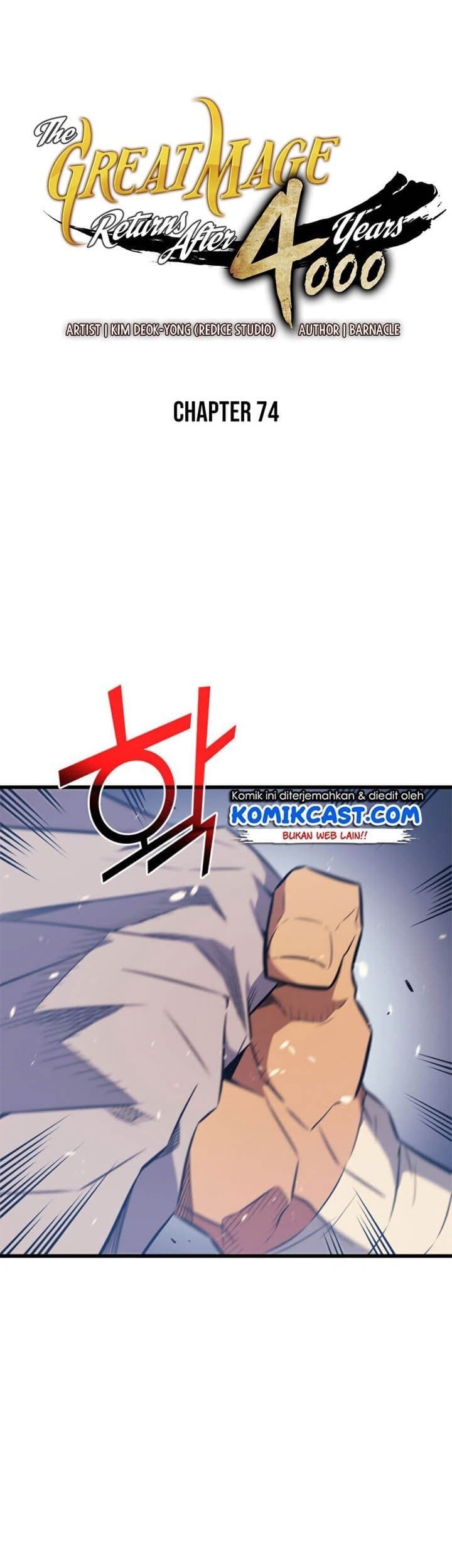 Komik The Great Mage Returns After 4000 Years Chapter 74 gambar 1