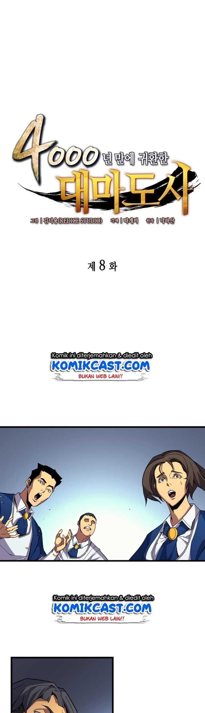 Manhwa The Great Mage Returns After 4000 Years Chapter 8 gambar 2