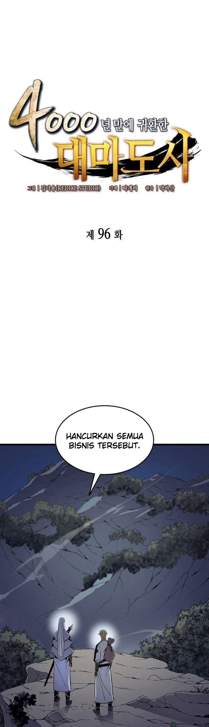 Komik The Great Mage Returns After 4000 Years Chapter 96 gambar 1
