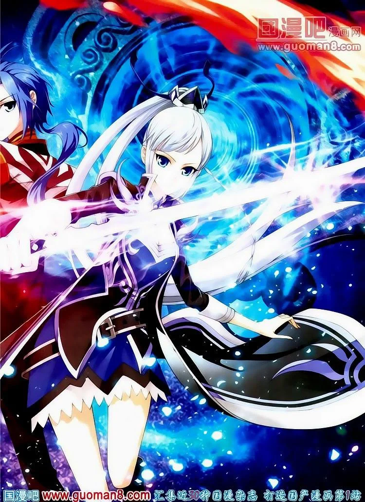 Manhua The Great Ruler Chapter 1 gambar 2