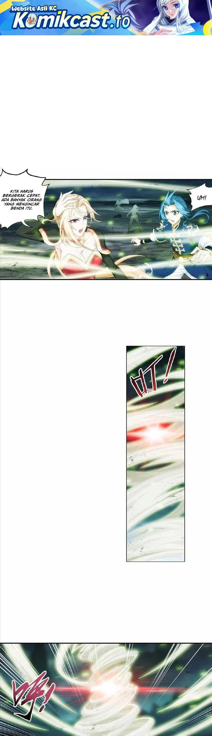Manhua The Great Ruler Chapter 249 gambar 2