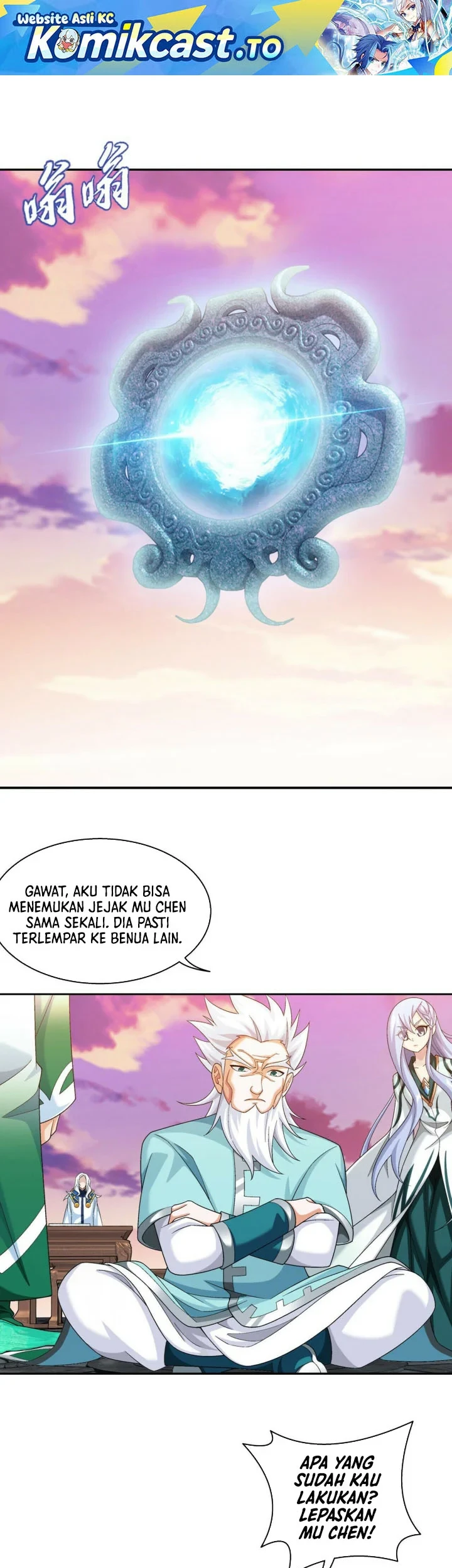 Manhua The Great Ruler Chapter 375 gambar 2