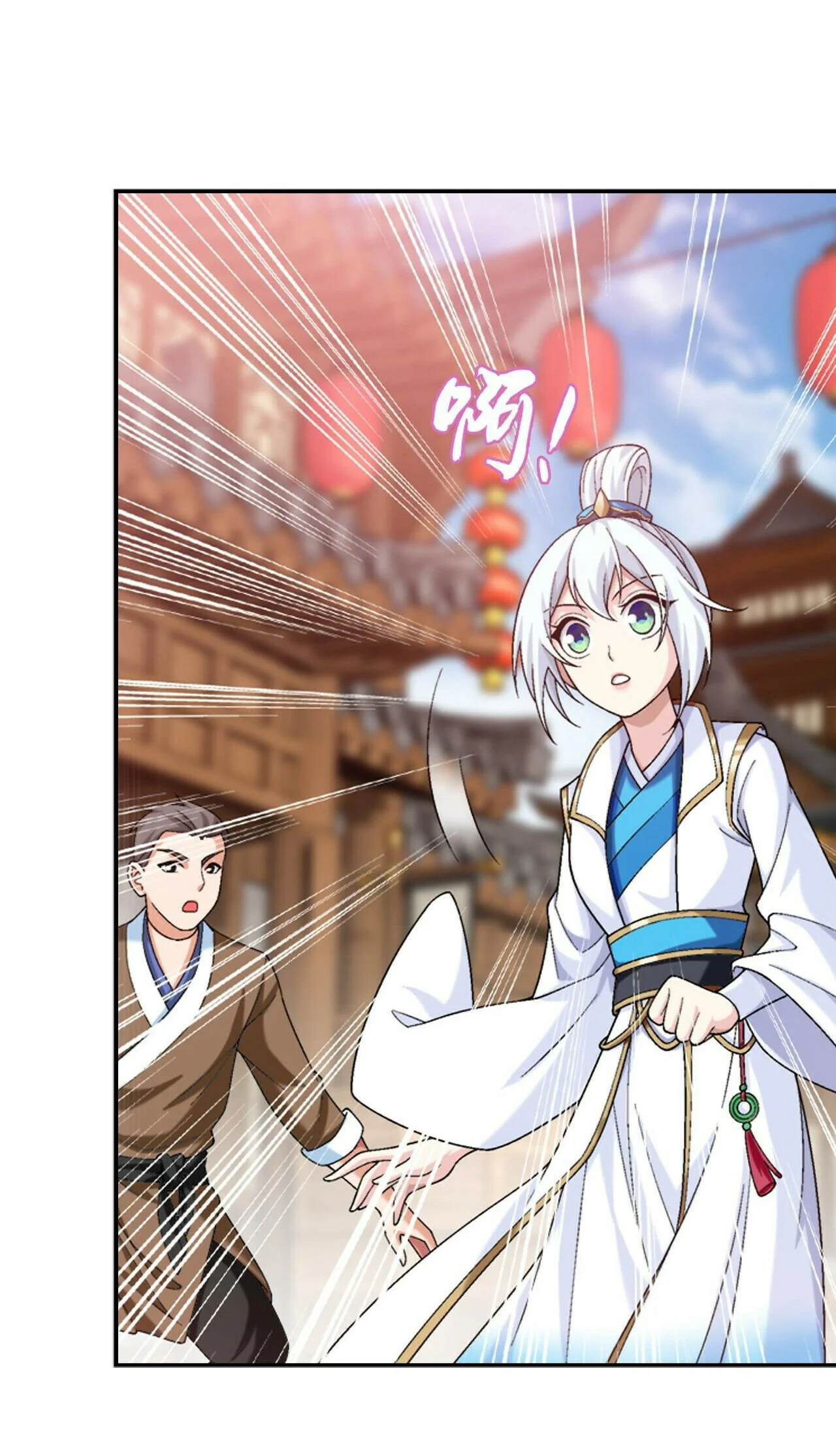 The Great Ruler Chapter 377 Gambar 3