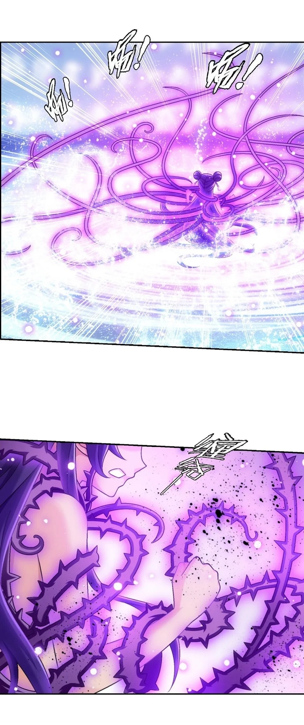 The Great Ruler Chapter 405 Gambar 3