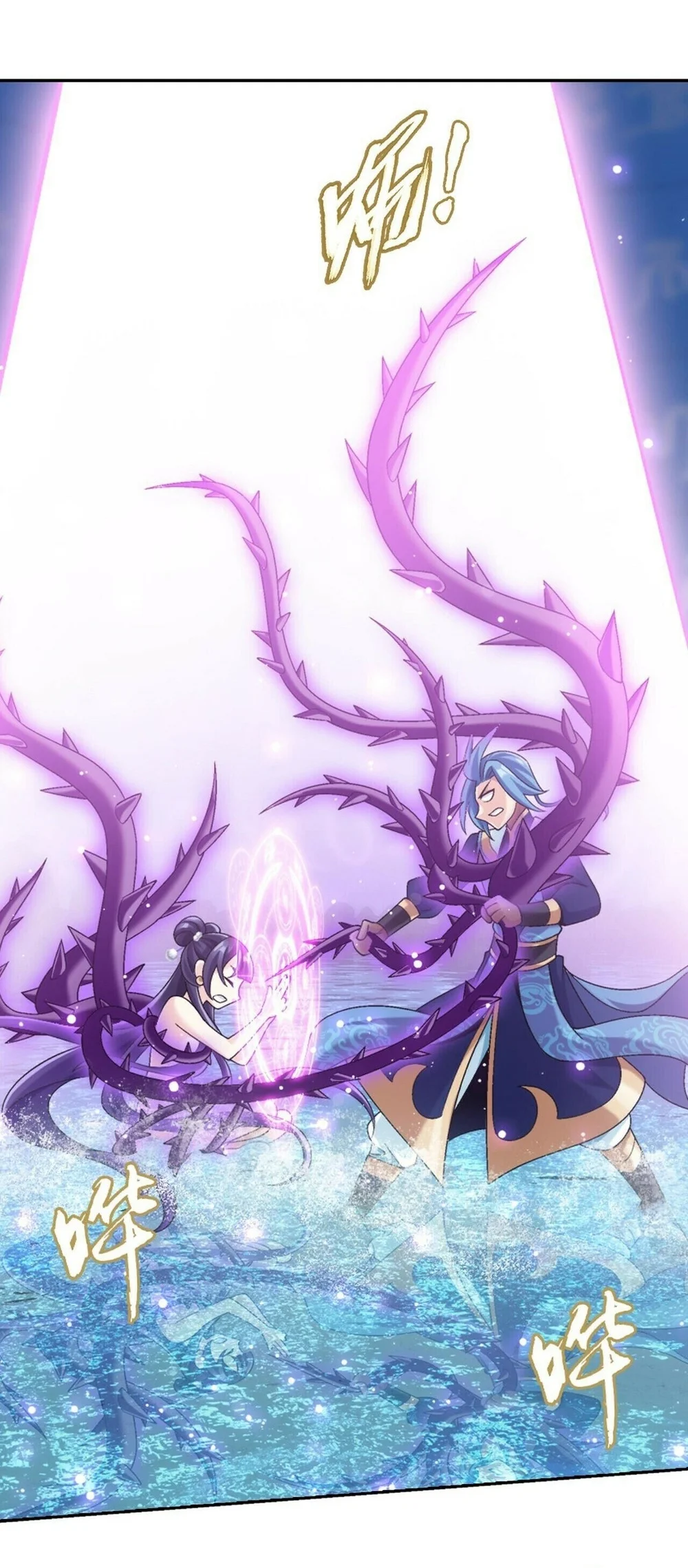 The Great Ruler Chapter 406 Gambar 4