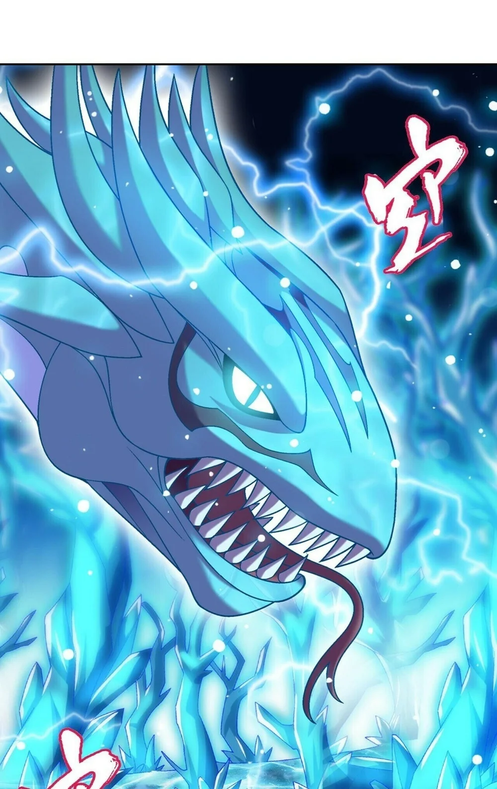 Manhua The Great Ruler Chapter 412 gambar 2