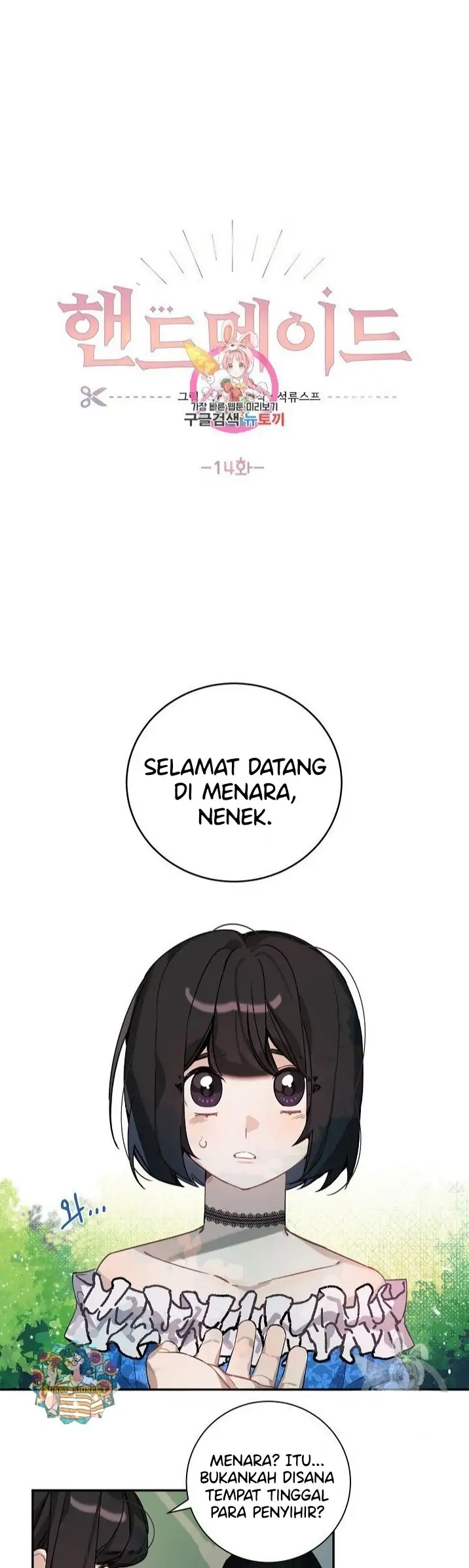 Manhwa The Handmade Tales of the Handmaid Chapter 14 gambar 2