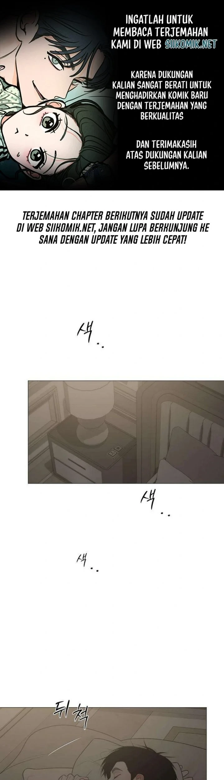Komik The Hashtag Is First Love Chapter 21 gambar 1