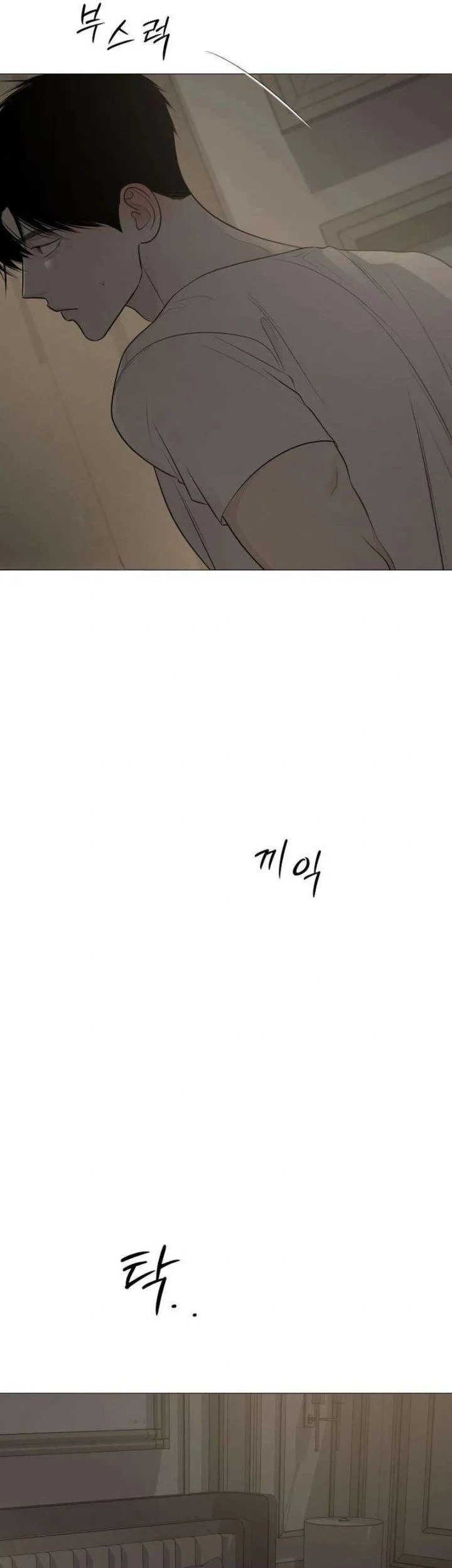 The Hashtag Is First Love Chapter 21 Gambar 3