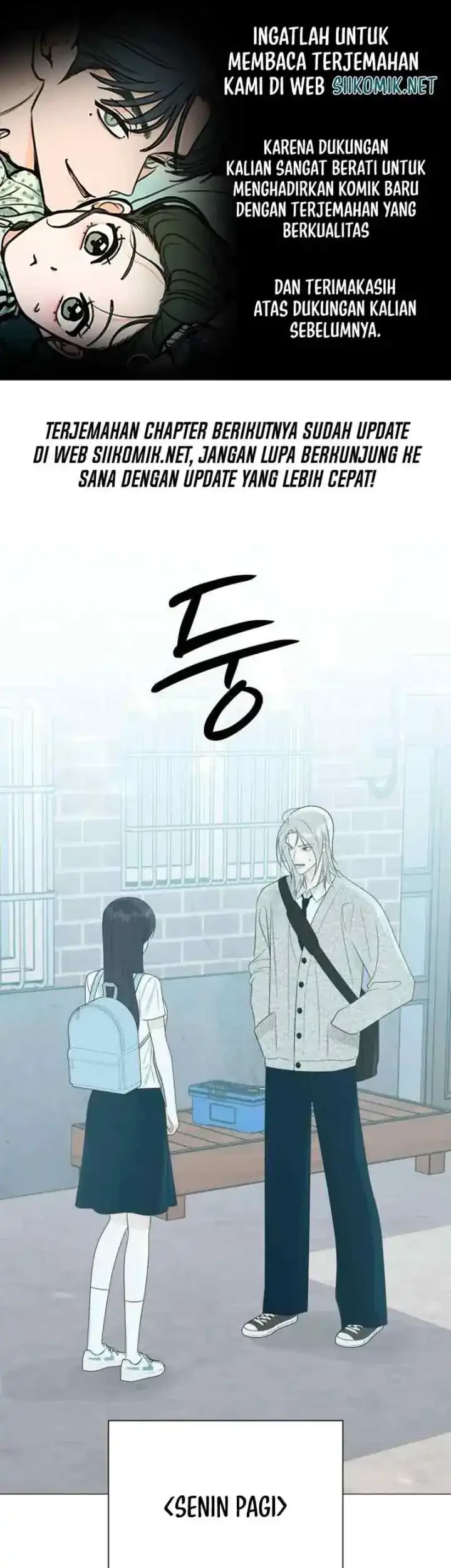 Komik The Hashtag Is First Love Chapter 25 gambar 1