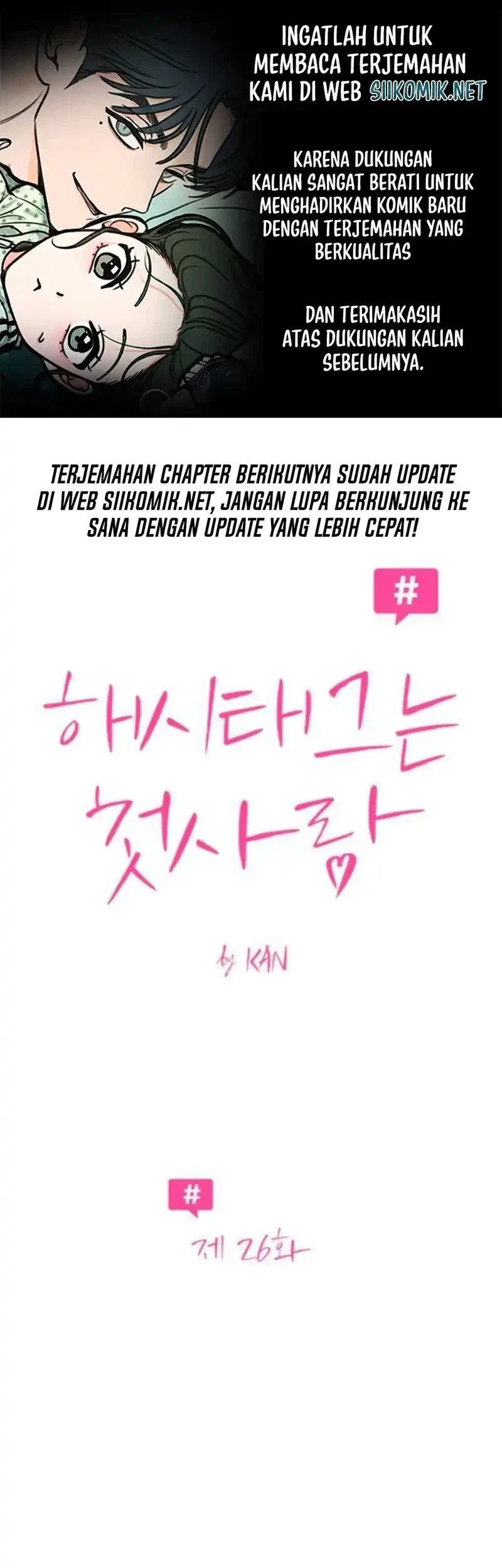 Komik The Hashtag Is First Love Chapter 26 gambar 1